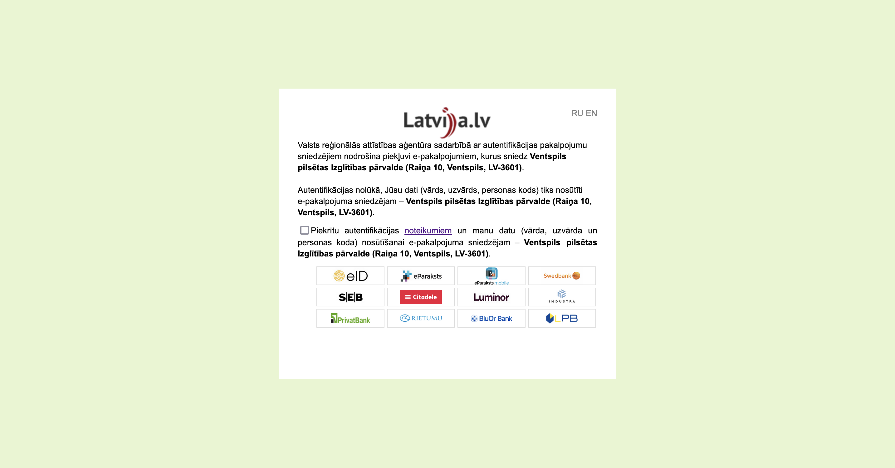 Login page