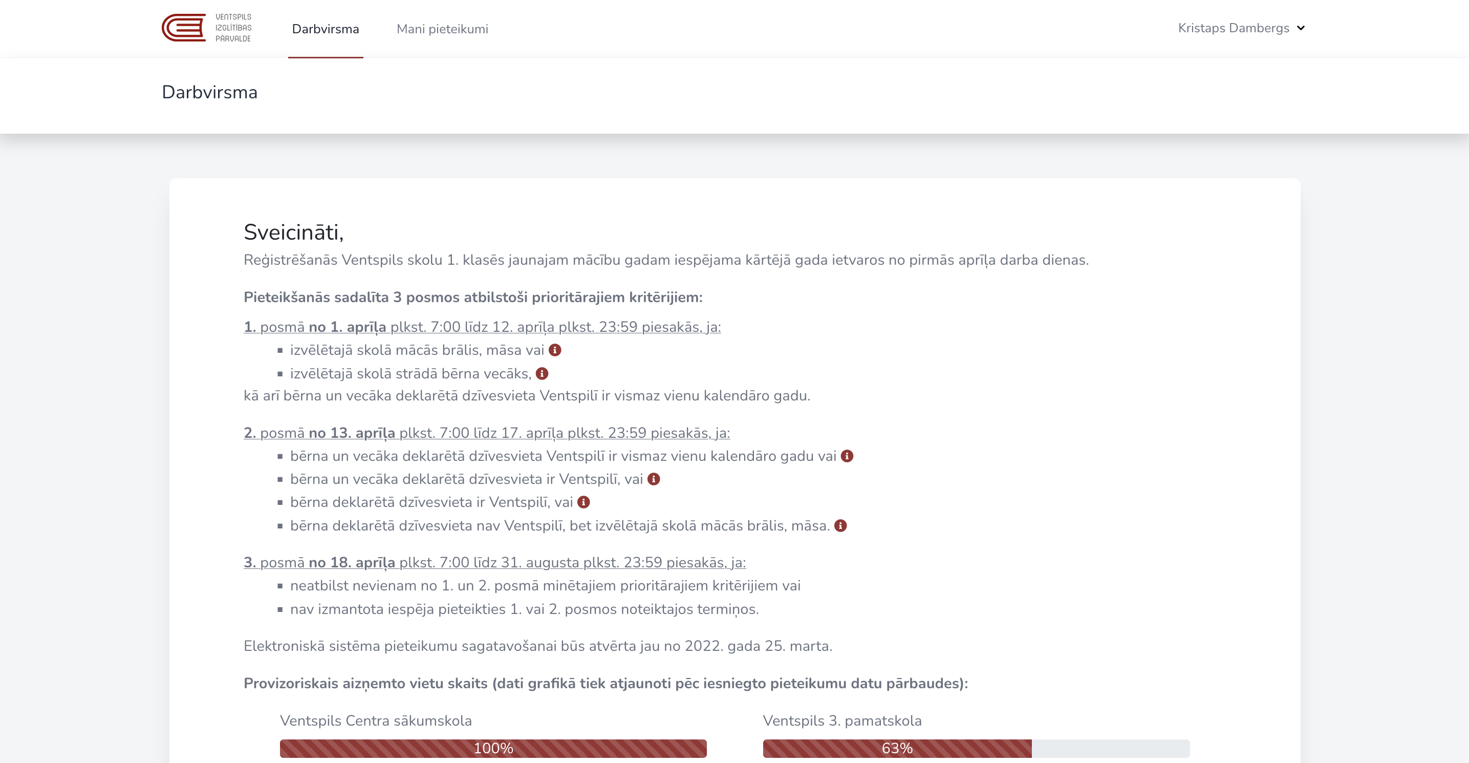 Login page